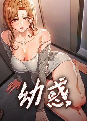 更新漫画5